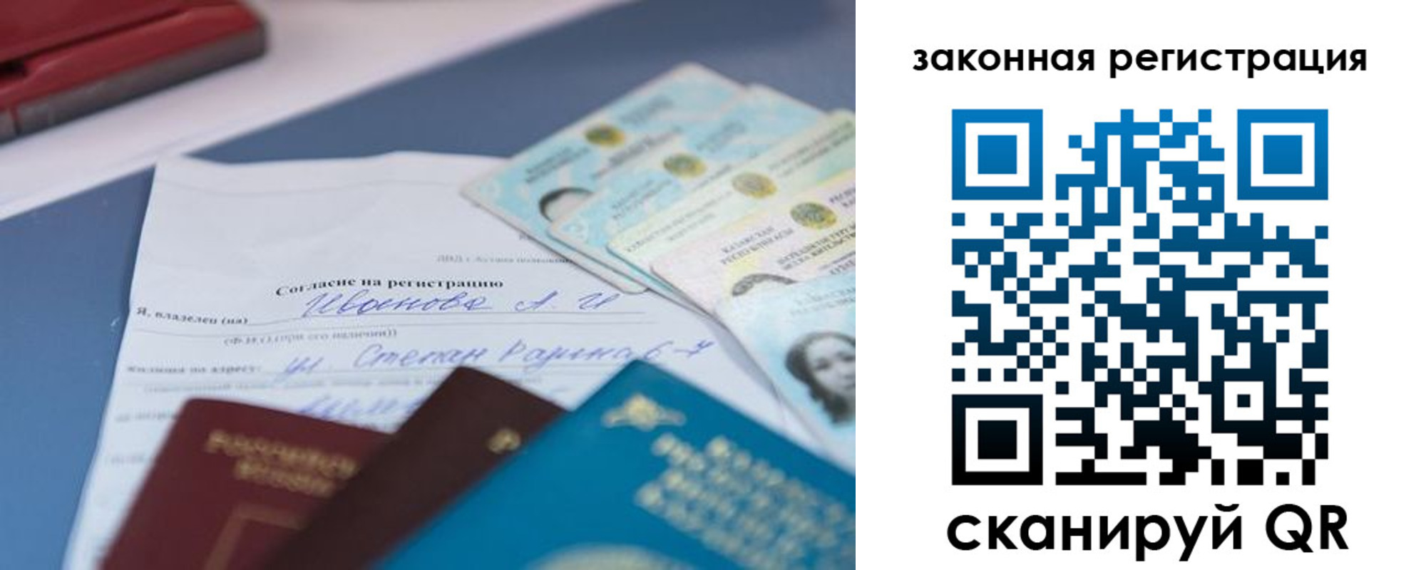 найти адрес прописки в Псковской области