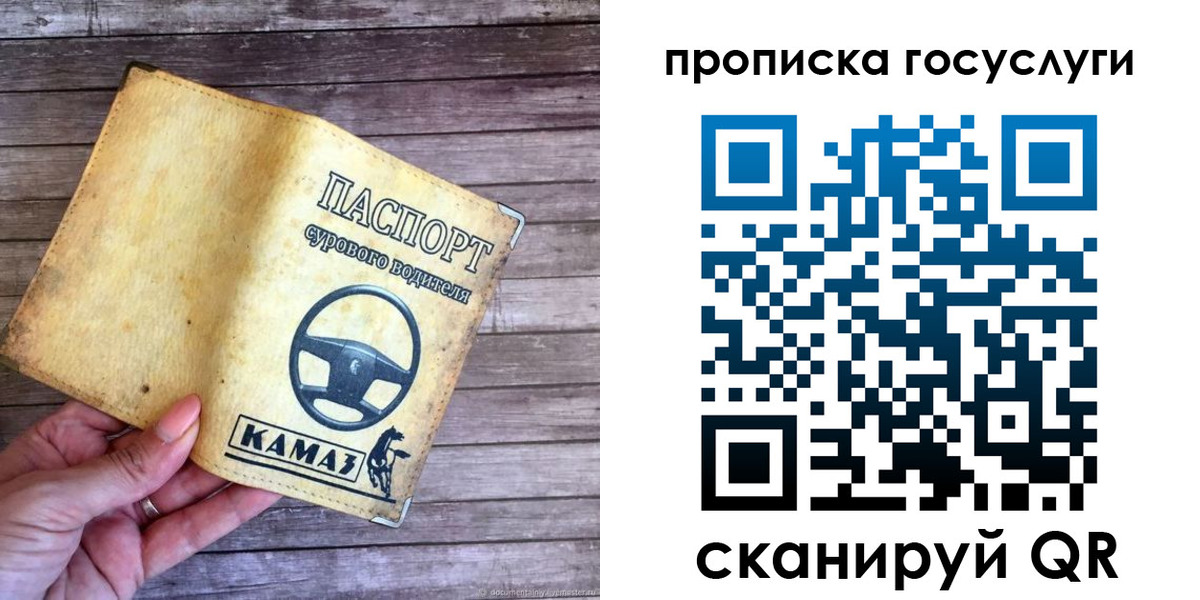 временная регистрация надежно в Псковской области